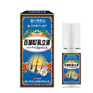 Zangbei Huang Baibu Tincture Lice Clearing and Eliminating Pubic Lice Spray Private Area Spray Removes Lice Eggs Instantly Powerful Spray