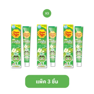 [แพ็ค 3 ชิ้น] Chupa Chups ยาสีฟันเด็ก [Fluoride 1500 ppm] 40g