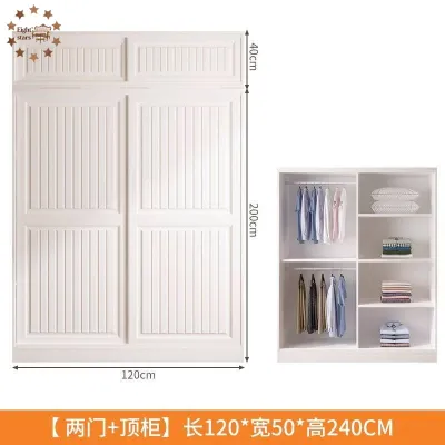 （Free installation） Wardrobe Sliding Door Bedroom Family Wardrobe Rental Room Modern Solid Wood Cabinet
