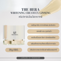 MELEEN THE HERA WHITENING CREAM EX GINSENG ครีมโสมเกาหลี [35 กรัม]  2 กระปุก เพียง 1,690.-. 