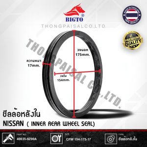 BIGTO ซีลล้อหลังใน NISSAN UD QUESTER PART NUMBER: 40035-9Z00A SIZE: CFW 154-175-17