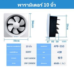พัดลมดูดอากาศ พัดลมระบายอากาศ 6/8/10/12นิ้ว 220V พัดลมดูดควัน พัดลมดูดควันไฟ พัดลม พัดลมติดตั้งได้ทุกที่ ทนความร้อนสูง ตัวดูดอากาศออก พัดลมห้องครัว เสียงเงียบ