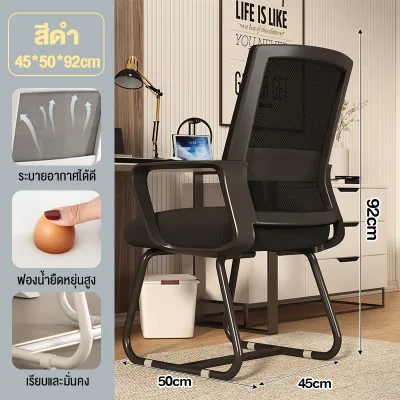 เก้าอี้สำนักงาน เก้าอี้นั่ง เก้าอี้คอม เก้าอี้ทำงาน เก้าอี้เอนหลัง office chair เก้าอี้ผู้บริหาร เก้าอี้ออฟฟิศ