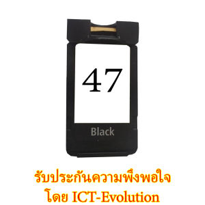 ตลับรีไซเคิล Canon 47