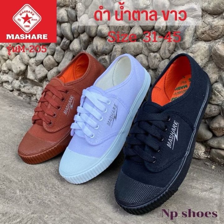 ☘️รองเท้านักเรียน☘️มาเเชร์ M205 รองเท้านักเรียนชาย รองเท้าพละ สีน้ำตาล ...