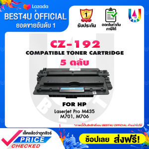 BEST4U (แพ็ค 5 ตลับ) Z192/HP Z192/192/CZ192A/93A/92A/HP 93A For Printer HP Laserjet  Pro MFP M435nw/M706n/M701n/M435