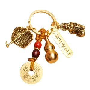 Key Chain Five Emperor Money Gourd Brave Brave Money Bag Abacus Token Gossip Dustpan Wenchang Tower Pendant Gift