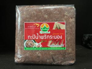 กะปิ 1กิโล ของดีเมืองระนอง หอม อร่อย สะอาด 95บาทถูกมาก