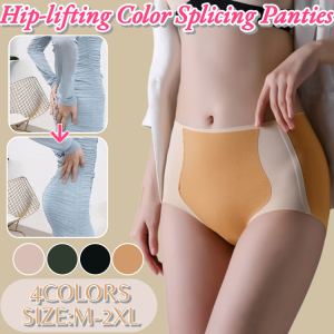 Color Block ButtLifting NoShow Waist Pants For All Women In All Seasons Breathable Strong Lift Shaping