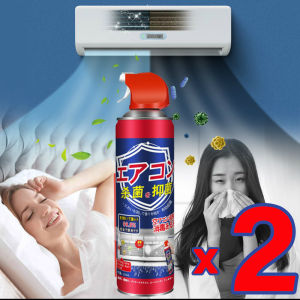 ยืดอายุเครื่องปรับอากาศ นำเข้าจากญี่ปุ่น โฟมล้างแอร์ 520ml ไม่ต้อถอดออกล้าง เหมาะสำหรับเครื่องปรับอากาศทุกประเภท โฟมล้างแอร์บ้าน สูตรพืชธรรมชาติ ส่วนผสมที่เป็นกลาง อ่อนโยนและไม่ระคายเคือง อุ่นใจทั้งแม่ทั้งลูก น้ำยาล้างแอร์ สเปรย์ล้างแอร์ น้ำยาล้างแอร์บ้าน