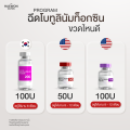 [E-voucher] เหมาขวดโบท็อก Botox เลือกยี่ห้อได้ ลดริ้วรอย ทำหน้าใส ช่วยให้หน้าเรียวเล็ก ย้อนวัยให้หน้าเด็ก จากแฮวอน คลินิก Haewon Clinic. 