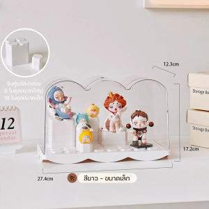 กล่องเก็บของ ตู้โชว์ตุ๊กตา ชั้นโชว์โมเดล รูปเมฆ ทนฝุ่นและน้ำ สามารถวางซ้อนกันได้ ตัวเลือกขนาดหลายขนาด