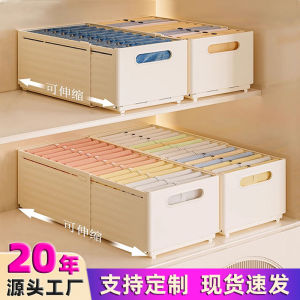 Wardrobe storage box Clothing sorting Toy storage box Desktop drawer Underwear storage box Plastic clothes storage box