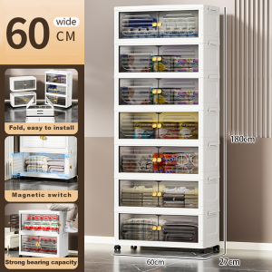 【𝗙𝗿𝗲𝗲 𝗦𝗵𝗶𝗽𝗽𝗶𝗻𝗴】UPUP L40-60cm (2-7Layers) 2 Doors Foldable Stackable Organizer Storage Cabinet Box With Roller