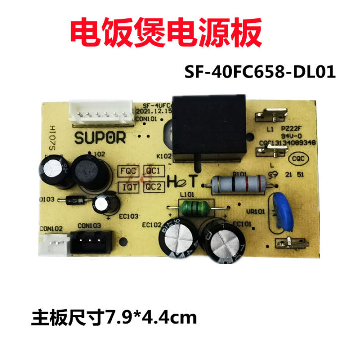 Compatible with Supor Rice Cooker Accessories SF40FC658