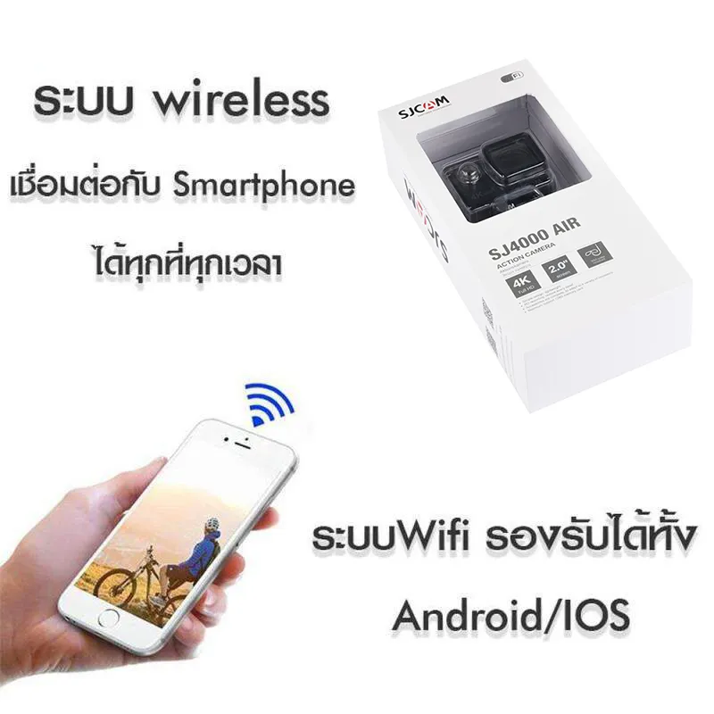 SJCAM SJ4000 AIR กล้องแอคชั่น หน้าจอคู่ SJ4000 Wifi 4K Ultra HD กล้องใต้น้ํา 30 เมตร กันน้ํา กล้องติดหมวกกันน็อค รับประกัน 1 ปี