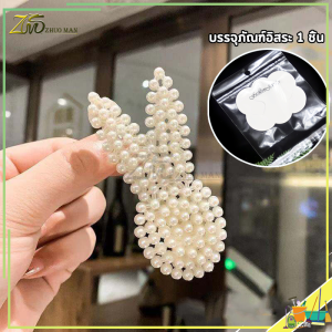 กิ๊บติดผมเกาหลี กิ๊ฟติดผม กิ๊บติดผมประดับมุกสไตล์เกาหลี หลากหลายรุ่นให้เลือก สีขาว กิฟติดผม แฟชั่นสำหรับผู้หญิง