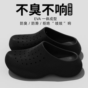 [Free Shipping] Outdoor Beach Shoes For Women In Summer CoupleS Thick-Soled Non-Slip Wear-Resistant Beach Sandals MenS Small-Sized Clogs