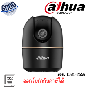 DAHUA กล้องวงจรปิด WIFI 3 ล้านพิเซล รุ่น DH-H3AE (3.6 mm.)(BLACK)(Hero A1) เช็คสินค้าก่อนสั่งซื้อ