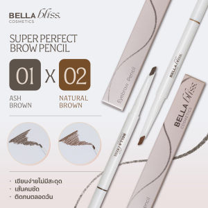 ดินสอเขียนคิ้ว 𝐁𝐞𝐥𝐥𝐚 𝐁𝐥𝐢𝐬𝐬 รุ่น SUPER PERFECT BROW PENCIL Pack คู่ สี 01 ASH BROWN และ สี 02 NATURAL BROWN