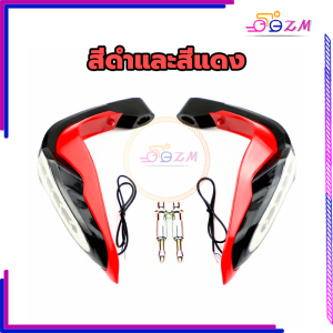 การ์ดแฮนด์ LED การ์ดแฮนด์ มีไฟ การ์ดแฮนด์มอเตอร์ไซค์ แข็งแกร่งและป้องกันการชนกัน กันน้ำกันฝนกันแดดกันลม การออกแบบเอฟเฟกต์แสงน้ำไหล รูปลักษณ์ทันสมัย