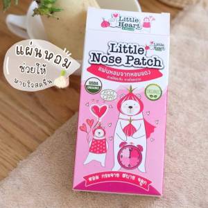12กล่อง Original รูปหมี Little Nose Patch 30ชิ้น สติ๊กเกอร์หัวหอม ไล่หวัด บรรเทาหวัด ออแกนิค เด็กทารก