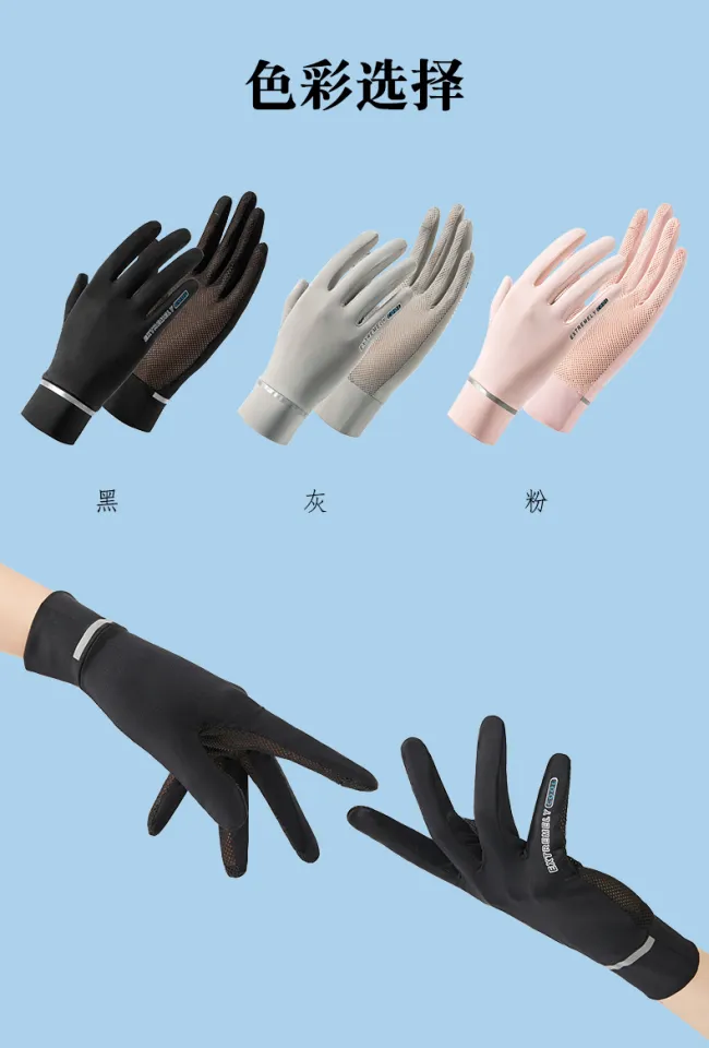 Sunscreen Gloves For Women Summer Ice Silk Fishing Glove solid colors