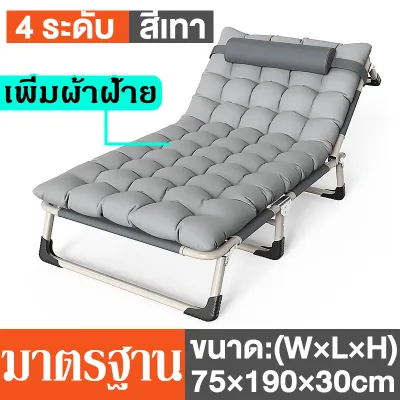 เตียงนอนพับได้ เตียงนอน 3 5 ฟุต โซฟาปรับนอนได้ เตียง เก้าอี้นั่งนอน ที่นอน เตียงพับนอนได้ ที่นอนพับได้ เตียงพับได้ 3ฟุต เตียงนอนแบบพับ สแตนเลส เตียงพับ เตียงเบาะ เตียงพกพาสะดวก เตียงพับ เตียงสนามพับได้ สะดวกในเคลื่อนย้ายเตียงนอนพับได้