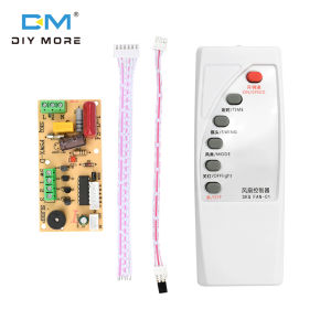 Diymore 220V quạt điện máy tính phổ thông Board điều khiển từ xa sửa đổi quạt điện phổ sửa chữa board điều khiển từ xa mô hình
