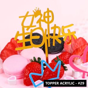 aiGooTan - BIRTHDAY TOPPER ACRYLIC PART 1 - Cake Toper Tusukan Hiasan Happy Birthday Akrilik Medan