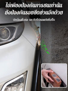 GIIKING คิ้วยางกันชนล้อ คาร์บอนไฟเบอร์ ป้องกันรอยขีดข่วน แผ่นป้องกันรอยขอบล้อยางซิลิโคน สำหรับรถยนต์เสริมสวยงาม
