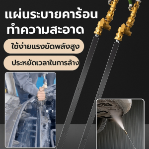 เครื่องมือทำความสะอาดหม้อน้ำรถยนต์แบบไม่ต้องถอด ทำความสะอาดแรงดันสูง ชุดล้างรถ ทำความสะอาดสิ่งประดิษฐ์ถังเก็บน้ำ