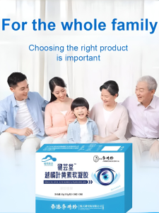 Jianyuntang Yueju Lutein Soft Capsules Antieye fatigue Nutritional health products Tonic old flower Enhanced memory Strengthen the brain improve vision