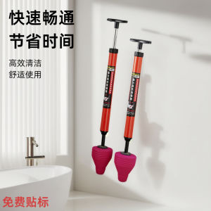 Powerful Suction Cup Plunger Special Toilet Unclogging Tool One-Push Toilet Plunger Household Unclogging Artifact