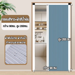 FBS  ประตูพับรังผึ้ง อลูมิเนียมเกรดสูง แข็งแรง ทนทาน ไม่เป็นสนิม พับเก็บง่าย ประหยัดพื้นที่  ดีไซน์โมเดิร์น  ใช้ได้นาน  ใช้ได้นาน