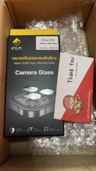 Buyer review video 5