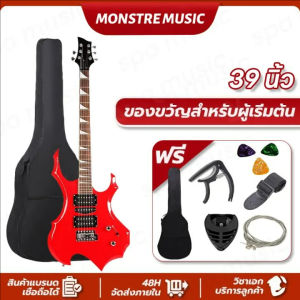【โปรโมชั่นสุดคุ้ม】กีตาร์ไฟฟ้า แถมฟรีของแถม 6 ชิ้น! คุณภาพสูง 🎸 ของแท้ 100% ❗️จัดส่งฟรี