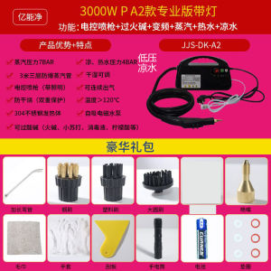 Sofa Steam Cleaner Steam Mop Floor Steamer High Temperature Cleaning Machine Wear-Resistant and Durable High Temperature Steam Cleaning Machine Housekeeping Three-Layer Explosion Stack