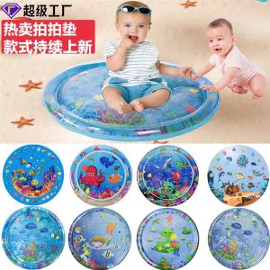 Inflatable Cartoon Pat Pad Baby Marine Fish Water Bed for Kids - Baby Crawling Cushion Toy