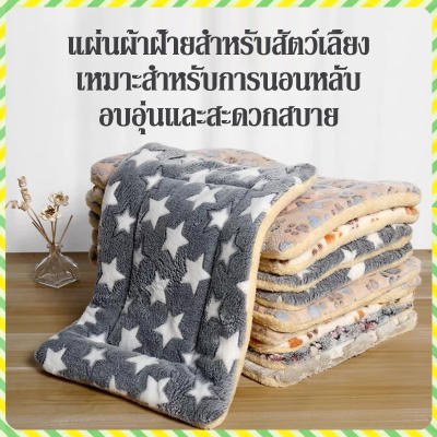 YTL พร้อมส่ง พรมนอนสัตว์เลี้ยง เบาะนอนสำหรับสัตว์เลี้ยง เบาะรองนั่ง ที่นอนสัตว์เลี้ยง ขนนุ่