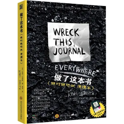 Wreck This Journal Everywhere By Keri Smith Creative Coloring Books For Adults Relieve Stress Secret Garden art coloring books做了这本书 9-101岁都适用的创意书 快乐大本营何炅重磅，一本颠覆传统的创意书