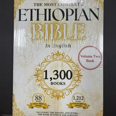 The Complete Ethiopian Bible In English Standard Version Study Guide Large Print Easy To Read With Wisdom Books