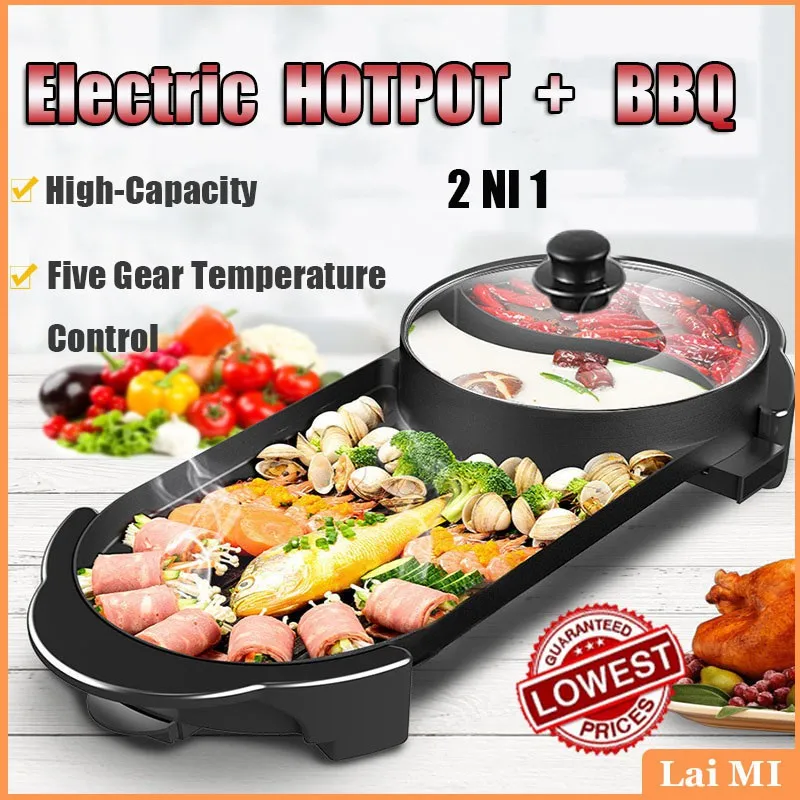 Electric Hot Pot 二つの調理エリア 2 IN 1 Electric Hot pot BBQ Pan Grill Hotpots Steamboat High