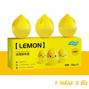 morfunz ดับกลิ่น ตู้เย็น เจลดับกลิ่นตู้เย็น Lemon ดูดกลิ่นอาหาร กำจัดกลิ่นอับ กลิ่นเหม็น ช่วยถนอมอาหาร กล่องละ 3 ชิ้น