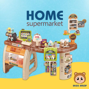 WJX Home Grocery Mini Market Supermarket Children Cashier Desk With Monitor Scanner Cash Registers Pretend Play Toy | Mainan Budak