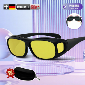 FCTAODUN    & UV Protection Goggles