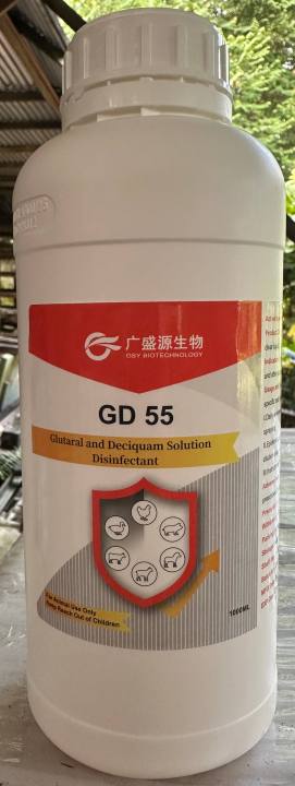 GD 55 ( 1 LITER ) | Lazada