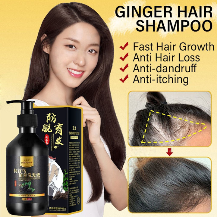 【Buy 1 get 1 free】Polygonum multiflorum shampoo 300ML is used for