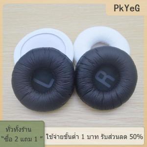 [COD] PkYeG TOOL แผ่นรองหูฟังหูฟังหูฟังเปลี่ยนหูฟัง EAR Pad PU Leather เส้นผ่าศูนย์กลาง70มม.