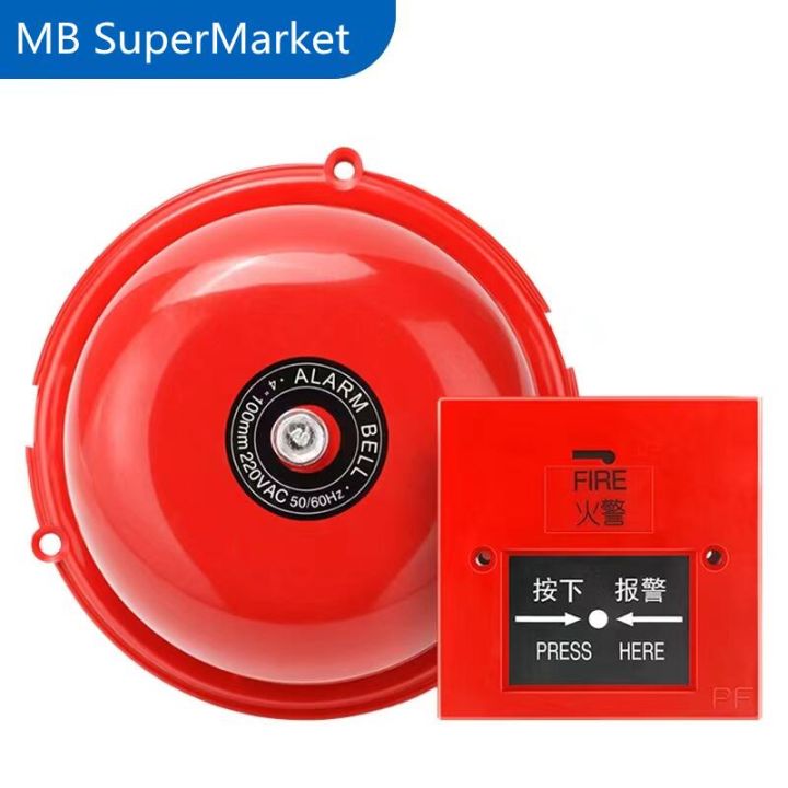 Fire Alarm Bell Manual Switch 4